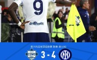 开云-剑南春丨国米让二追四4-3科莫，图拉姆、邓弗里斯各进两球